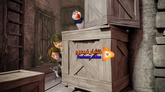 مشاهدة فيلم The Swan Princess 2016 مترجم