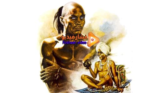 مشاهدة فيلم The Thief Of Bagdad 1940 مترجم
