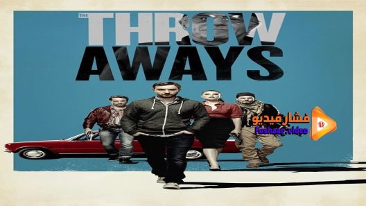 مشاهدة فيلم The Throwaways 2015 مترجم