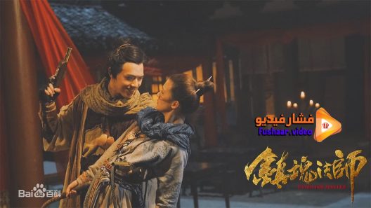 مشاهدة فيلم The Tooth and the Nail 2017 مترجم