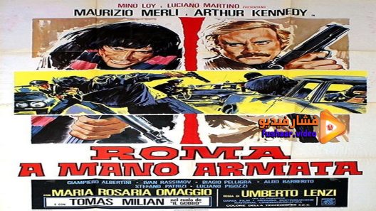 مشاهدة فيلم The Tough Ones 1976 مترجم