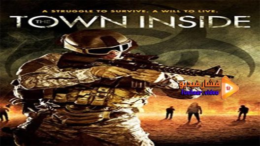 مشاهدة فيلم The Town Inside 2014 مترجم