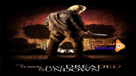 مشاهدة فيلم The Town That Dreaded Sundown 2014 مترجم