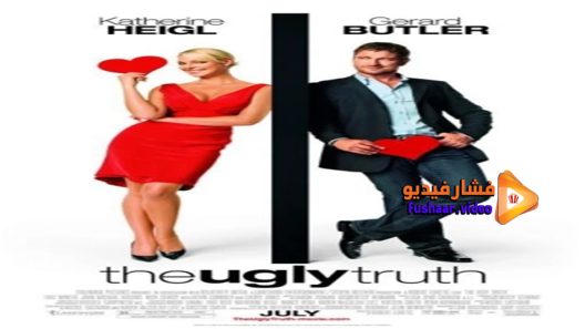 مشاهدة فيلم The Ugly Truth 2009 مترجم