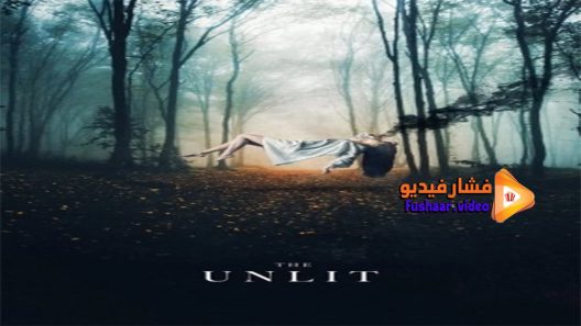 مشاهدة فيلم The Unlit 2020 مترجم