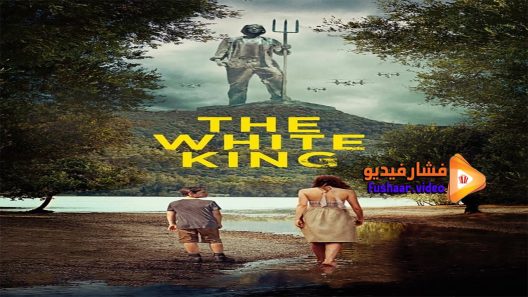 مشاهدة فيلم The White King 2016 مترجم