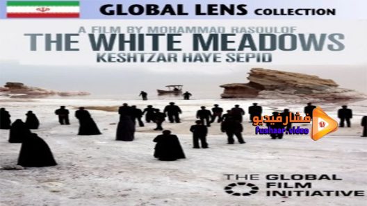 مشاهدة فيلم The White Meadows 2009 مترجم