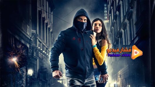 مشاهدة فيلم They Call Me Jeeg 2015 مترجم