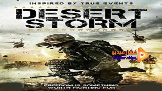 مشاهدة فيلم Thirst 2018 مترجم