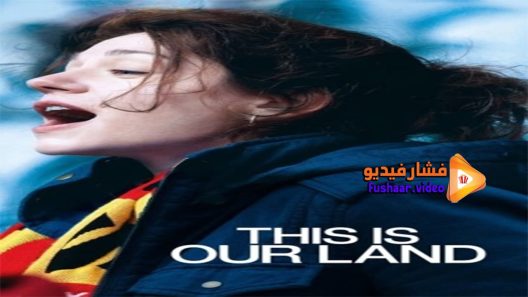 مشاهدة فيلم This Is Our Land 2017 مترجم