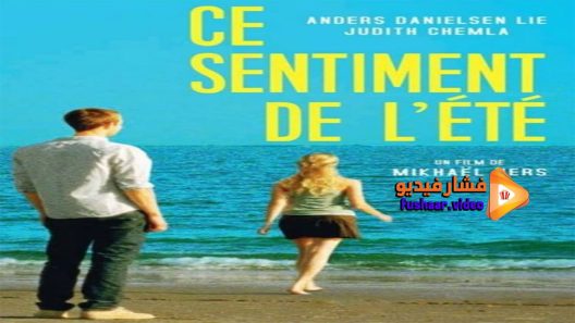 مشاهدة فيلم This Summer Feeling 2015 مترجم