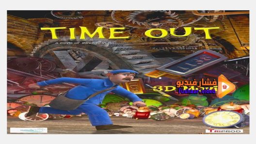 مشاهدة فيلم Time Out 2015 مترجم
