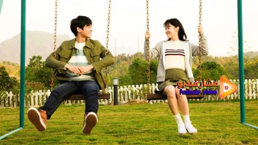مشاهدة فيلم To My 19 Year-Old 2018 مترجم