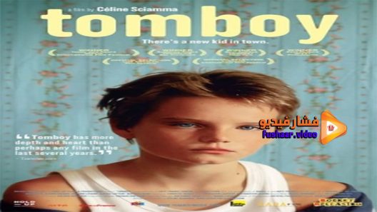 مشاهدة فيلم Tomboy 2011 مترجم