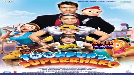 مشاهدة فيلم Toonpur Ka Superrhero 2010 مترجم