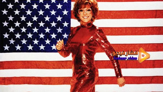 مشاهدة فيلم Tootsie 1982 مترجم