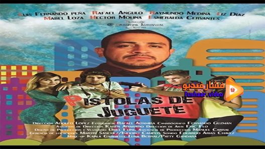 مشاهدة فيلم Toy Gun 2016 مترجم