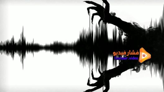 مشاهدة فيلم Trace 2015 مترجم