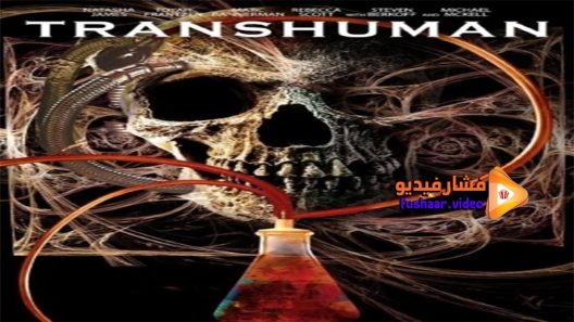مشاهدة فيلم Transhuman 2017 مترجم
