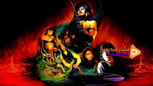 مشاهدة فيلم Trick or Treat 1986 مترجم