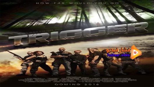 مشاهدة فيلم Trigger 2016 مترجم