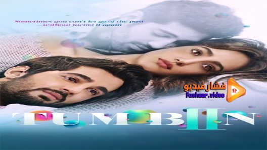 مشاهدة فيلم Tum Bin 2 2016 مترجم