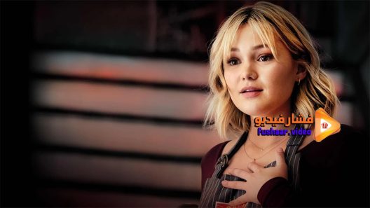 مشاهدة فيلم Turkey Drop 2019 مترجم