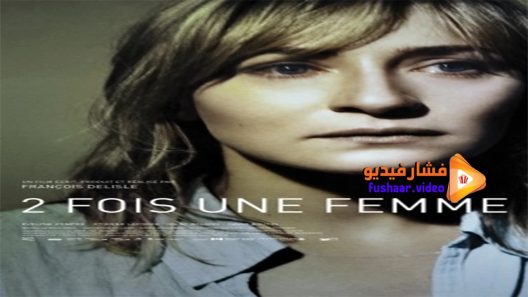 مشاهدة فيلم Twice 2010 مترجم