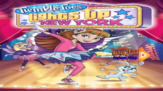 مشاهدة فيلم Twinkle Toes Lights Up New York 2016 مترجم