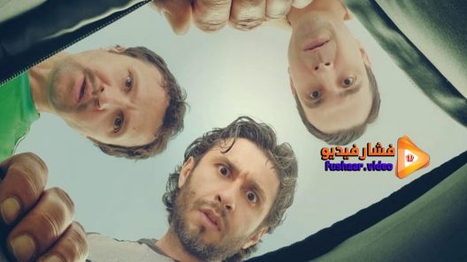 مشاهدة فيلم Two Lottery Tickets 2016 مترجم