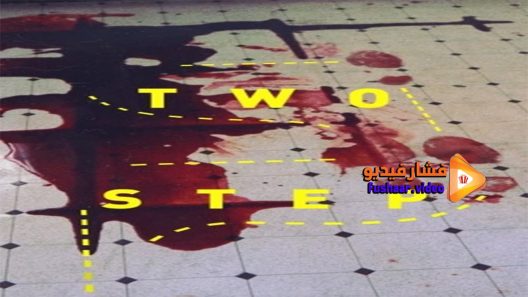 مشاهدة فيلم Two Step 2014 مترجم