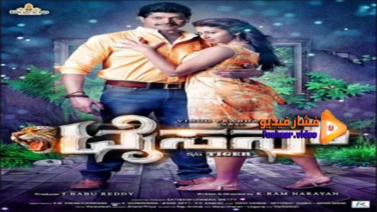 مشاهدة فيلم Tyson 2016 مترجم