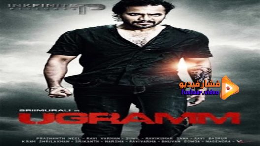 مشاهدة فيلم Ugramm 2014 مترجم