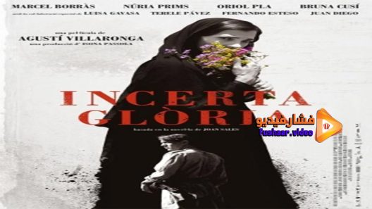 مشاهدة فيلم Uncertain Glory 2017 مترجم