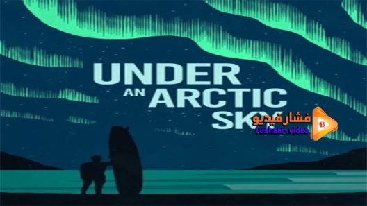 مشاهدة فيلم Under an Arctic Sky 2017 مترجم