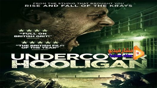 مشاهدة فيلم Undercover Hooligan 2016 مترجم