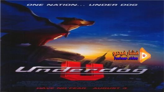 مشاهدة فيلم Underdog 2007 مترجم