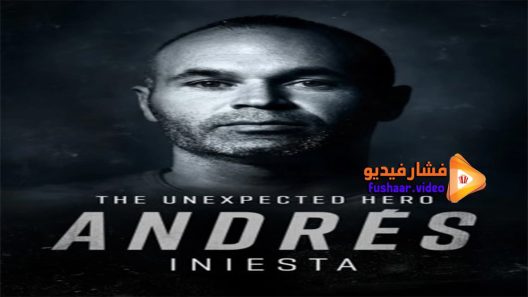 مشاهدة فيلم Unexpected hero 2020 مترجم