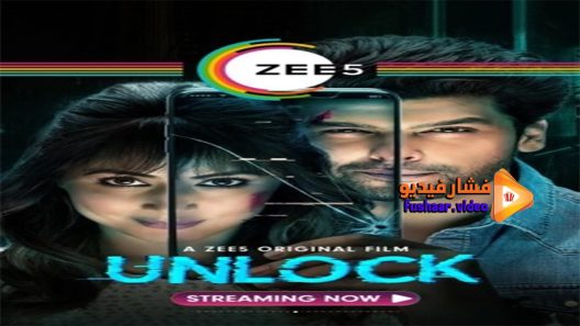 مشاهدة فيلم Unlock 2020 مترجم