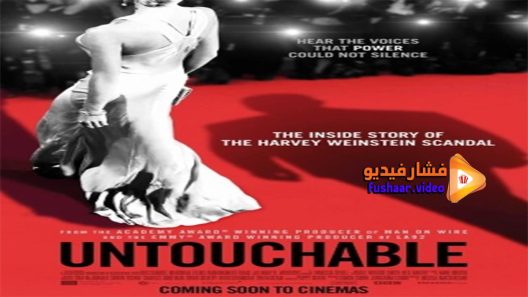 مشاهدة فيلم Untouchable 2019 مترجم