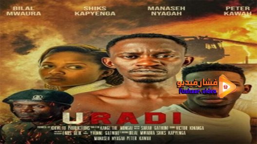 مشاهدة فيلم Uradi 2021 مترجم