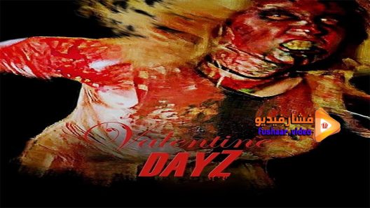 مشاهدة فيلم Valentine DayZ 2018 مترجم