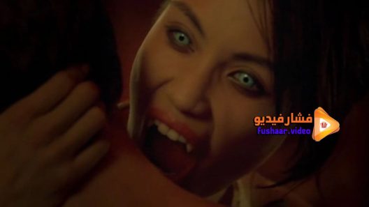 مشاهدة فيلم Vampires The Turning 2004 مترجم