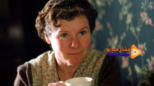 مشاهدة فيلم Vera Drake 2004 مترجم
