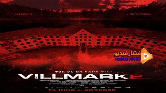مشاهدة فيلم Villmark 2 2015 مترجم