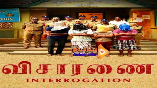مشاهدة فيلم Visaranai 2016 مترجم