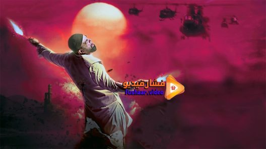 مشاهدة فيلم Vishwaroopam 2 2018 مترجم