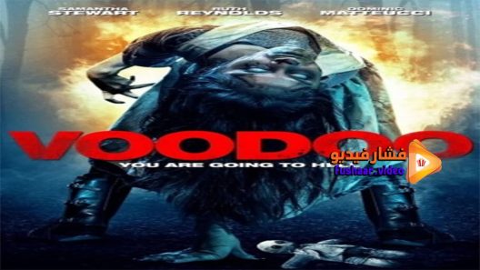مشاهدة فيلم VooDoo 2017 مترجم