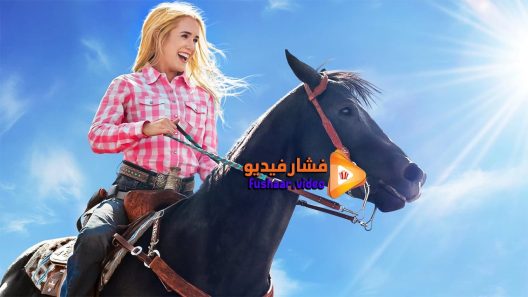 مشاهدة فيلم Walk Ride Rodeo 2019 مترجم