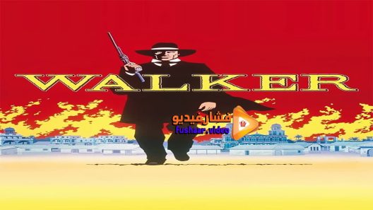 مشاهدة فيلم Walker 1987 مترجم